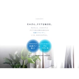 kurillage antibacterial nano water 13.5 fl oz (400 ml) refill