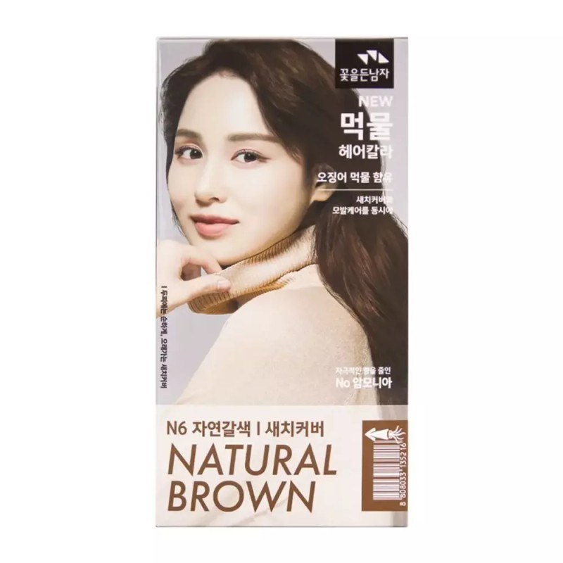 꽃을든남자 먹물 헤어 칼라 N6 자연갈색 [BCC91257] Man with Flower