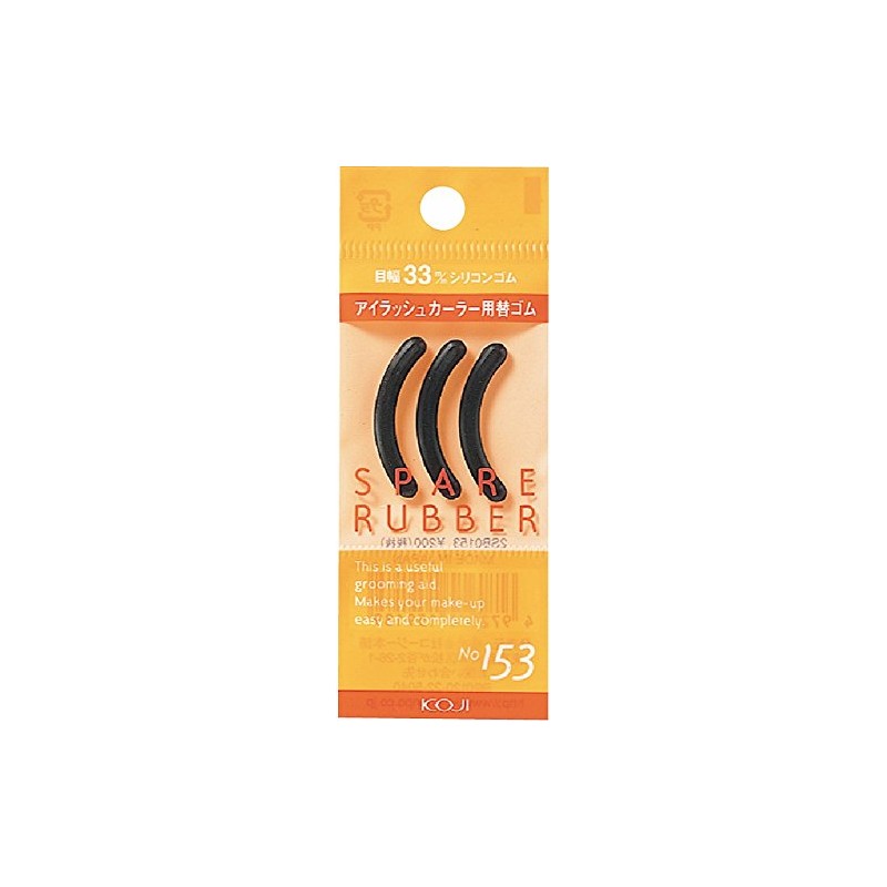 Spare Rubber No. 153 (Eyelash Curler Replacement Rubber)