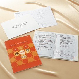 Kokuyo LES-W101 Stationery Writing Kit with Tiger Roll Book