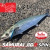 Daiwa Samurai Jig R Spin 1.1 oz (30 g) Pink