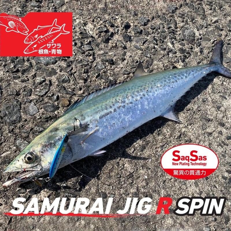 Daiwa Samurai Jig R Spin 1.1 oz (30 g) Pink