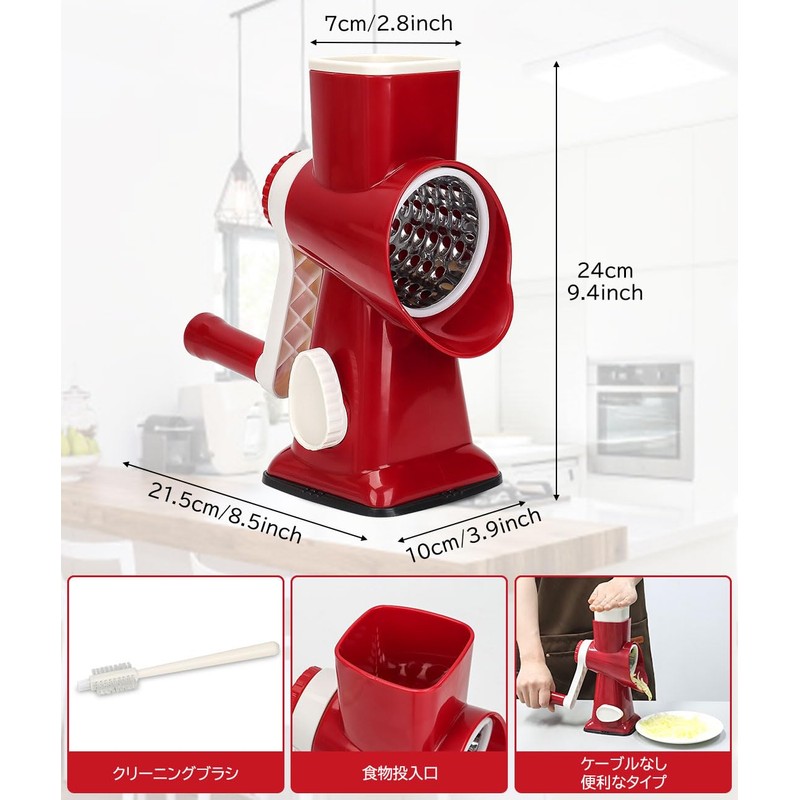 QuiExact Slicer 4 in 1 - Chop, Slice, Julienne, Multi-functional,