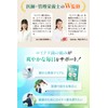 Reuteri Bacteria Reuteri Supplement (Supervised by a Doctor/Dietitian W), 150
