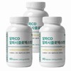 Salmsi AlphaCD Alphacyclodextrin tablets 60 tablets x 3 tablets Digestible