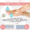 PLuS, Skin Care Set, Moisturizing Silk Lotion, Bottle Type: 10.1