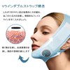 BTtime Small Face Belt, Face Band, Beauty Tool, Skin-Sensory Facial