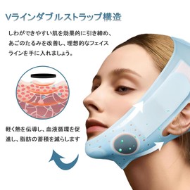 BTtime Small Face Belt, Face Band, Beauty Tool, Skin-Sensory Facial Belt, High Elasticity, Breathable, Adjustable, Beauty Device, V-line, Unisex (Blue)