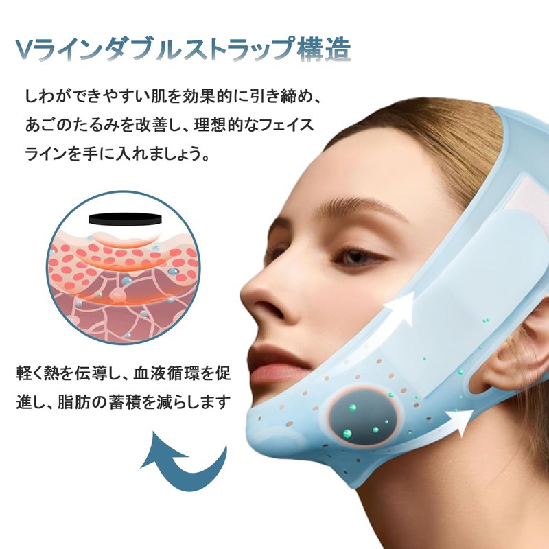 BTtime Small Face Belt, Face Band, Beauty Tool, Skin-Sensory Facial