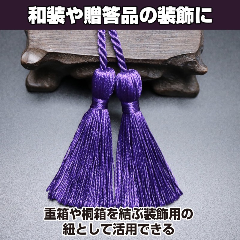 Felimoa Double Tassels Japanese Style Double Tassel String Decoration, Total