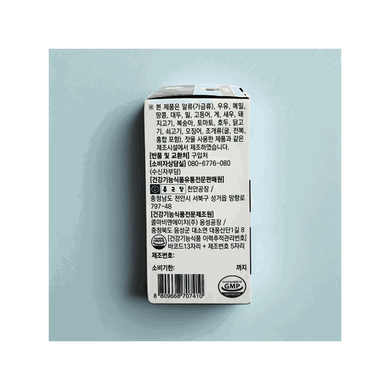 Chong Kun Dang Zinc Plus 90 tablets Chong Kun Dang