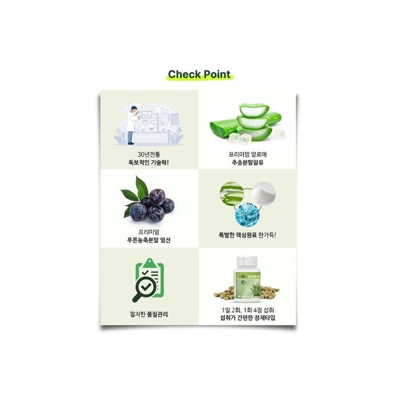 Durinongsan 3+1 상쾌한변장 알로에센스99 240정x3병+1병덤(총4병) 3+1 Refreshing Aloe Essence 99