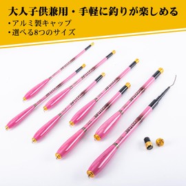 Goture Compact Extendable Rod Stream Rod Versatile Fishing Rod Ultra Lightweight High Strength Rivers Embankments Lakeside Stream Fishing Rod Beginners 4.9 ft (1.4 m) Pink
