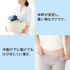 Alphax Pelvic Supporter, Pelvic Belt, For Lower Back, Thin, Made