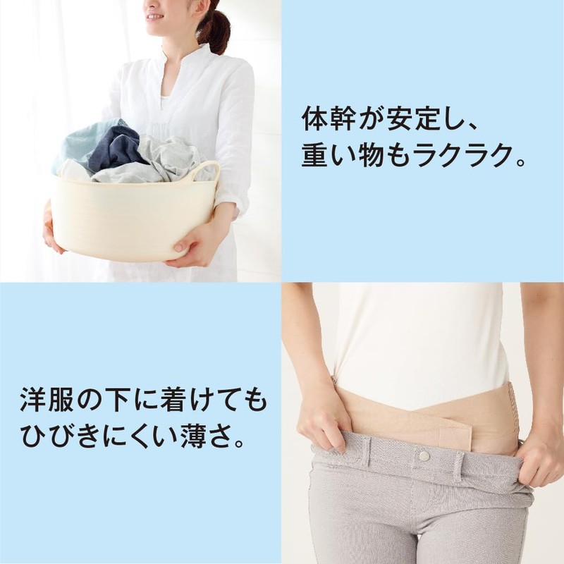 Alphax Pelvic Supporter, Pelvic Belt, For Lower Back, Thin, Made
