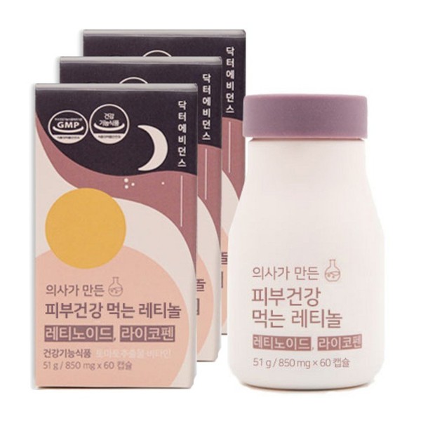 Dr. Evidence, skin health edible retinol created by a doctor,