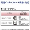 Elecom SDXC Card 64GB UHS-I Dash Cam Car Navigation Heavy
