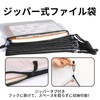 SANNIX 20 Pcs Zipper File Bags A5 File Bags with