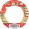 SK11 A30P Cutting Wheel for Disc Grinders PRO Offset Type