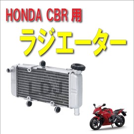 Life Design Johnson.101 Motorcycle Radiator, Radiator, Honda, CBR250R, 2011-2013 MC41, Early Models, CBR300R, 2015-2020, Cooling, Passed Quality, Silver, External Product