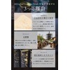 #Divina Orphic Palo Santo Incense, Mystic Sandalwood Scent, Pack of