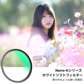 K&F Concept 58mm White Soft 1/4 Filter, Soft Filter, Soft Effect, 1/4 Contrast Adjustment, Soft Drawing Filter, Multi-layer Nano Coating, Aviation Aluminum Material, Thin Frame, 3 Cleaning Cloths