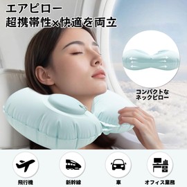 Vialifer Neck Pillow, Compact, Airplane Pillow, Nap Pillow, Office Rest, Home Rest, International Travel, Convenient Goods, Air Pillow, Neck Pillow (Light Blue)