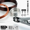 Takagi Lightweight Cutter with Straight Blade 270mm Aluminum Handle Fatigue