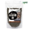 Domestic purslane pills 400gx1 pack Five Elements Herbs Portulaca Root / 국내산 쇠비름환 400gx1팩 오행초 마치현