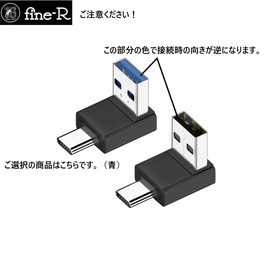 fine-R USB3.1 USB A Male USB-C Male Converter Adapter Direction Converter, L-Shaped, Male to Male Converter, Connector AtoC, High Speed Transfer, 10Gbps, QC60W, PD15W, Fast Charging (PL Insuranced)
