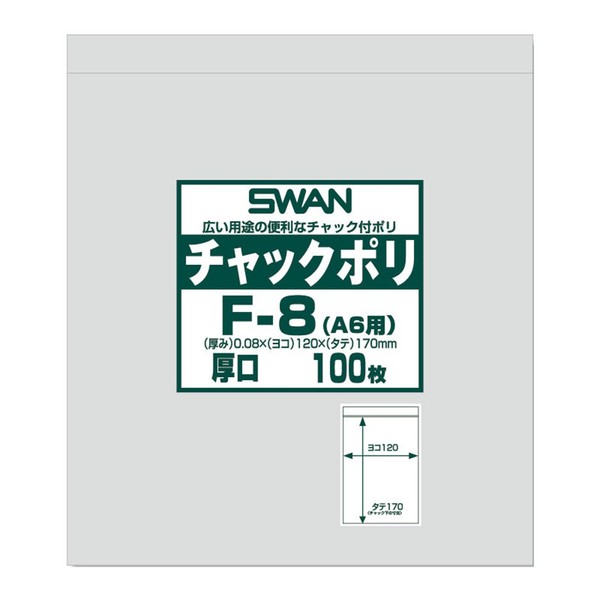 Shimojima Swan Transparent Bag with Zipper Poly F-8 for A6,