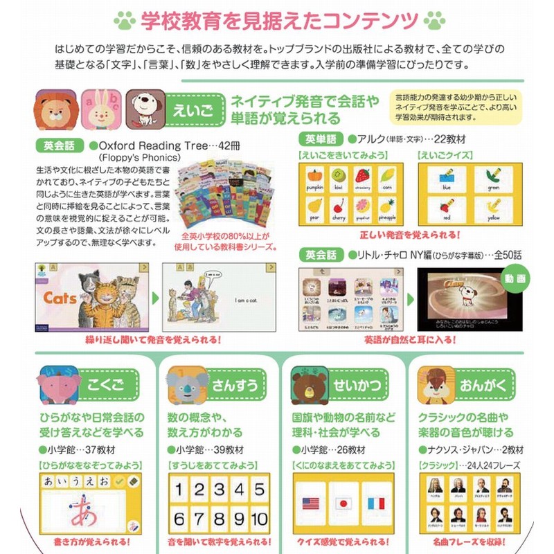 カシオ キッズワード KW-A1 デジタル知育ツール