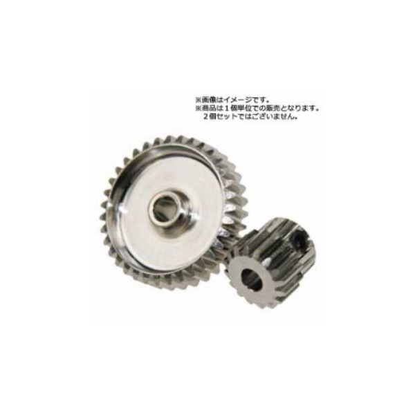 Eagle Model 48P SP Tapered Pinion Gear 33T P4833