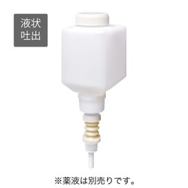 Saraya 42103 Hand Wash Soap Cartridge Bottle for Liquids, 8.5 fl oz (250 ml), Empty Container for MD-300