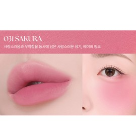 Rainbow Mansion Tint Object Liquid Cool Tone Fixing 31 sakura BNS / 무지개맨션 틴트 오브제 리퀴드 쿨톤 픽싱 31 sakura BNS