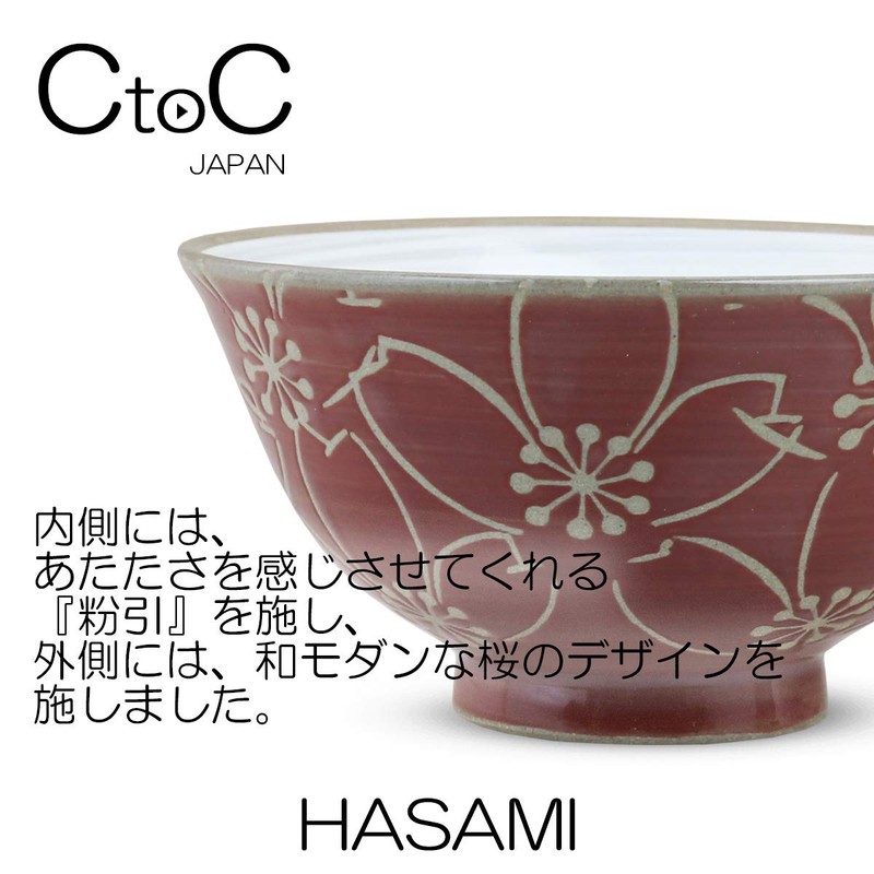 Ctoc Japan 793434 Rice Bowl, Red, Φ4.7 x 2.4 inches