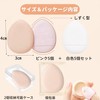 YOYOSOFT Cushion Funde Puff Mini Puff Makeup Disposable Foundation Sponge