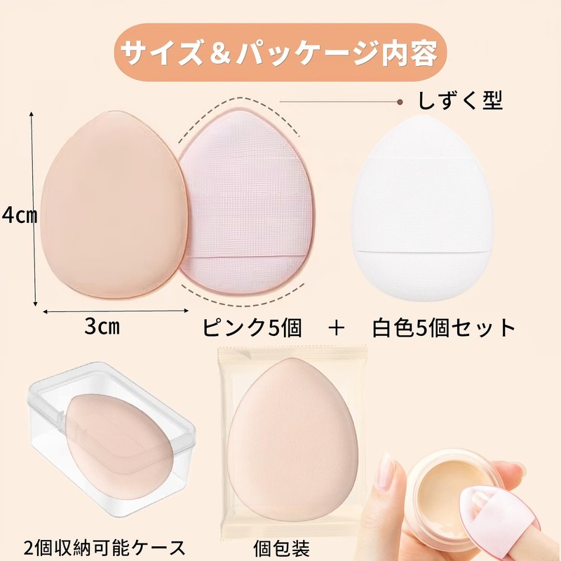 YOYOSOFT Cushion Funde Puff Mini Puff Makeup Disposable Foundation Sponge
