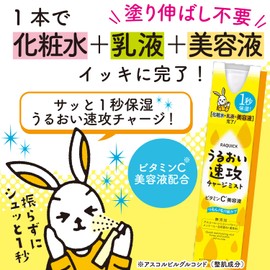 Easy Moisturizing Fast Charge Mist Vitamin C Serum