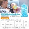 Kogni Kids CGG-S-Blue Self Held Honeycomb Cover for Baby Bottles,