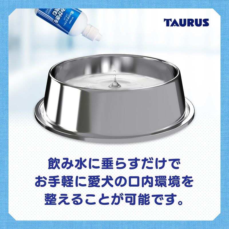 Taurus Teething Cleaner Liquid 3.4 fl oz (100 ml)