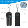 Security Buzzer, Security Alarm, 130 dB, Loud Volume, LED Light,