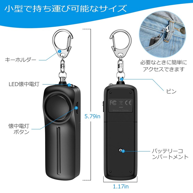 Security Buzzer, Security Alarm, 130 dB, Loud Volume, LED Light,