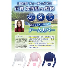 ZAFIELD Women's Arm Cover, Supervised by Golf Teaching Professional, 98% UV Protection, Cooling Sensation, Sun Protection, Sports, Pink