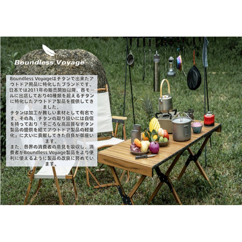 Boundless Voyage Titanium Grilling Net Solo Camping Ultra-Light Fire Grill