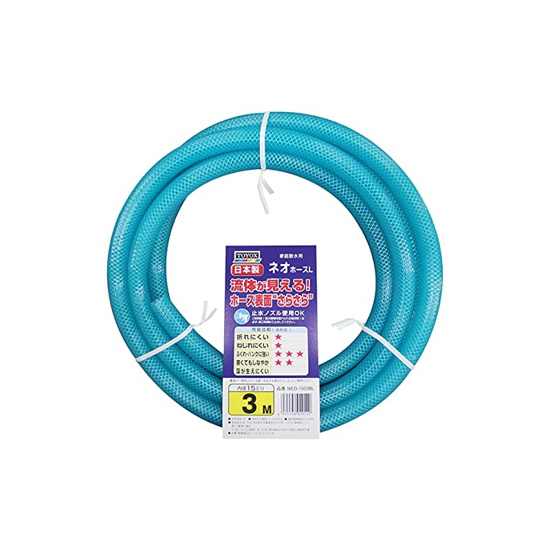 TOYOX NEO-1503BL Neo Hose L 9.8 ft (3 m), Inner