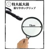 Chocople Magnifying Glass Magnifying Glass Handheld Large Handheld Magnifier 2.5x