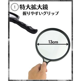Chocople Magnifying Glass Magnifying Glass Handheld Large Handheld Magnifier 2.5x Diameter 5.1 inches (13 cm) Included Storage Bag