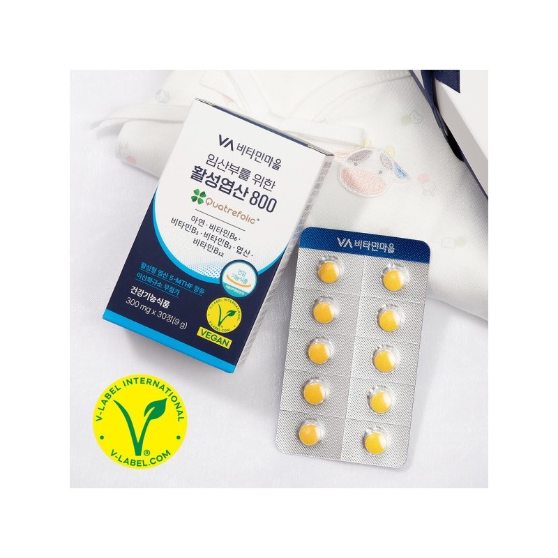 Complete Vegan Certified Pregnant Women's Active Folic Acid 800 (8