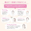 【第1類医薬品】トランシーノEX 60錠